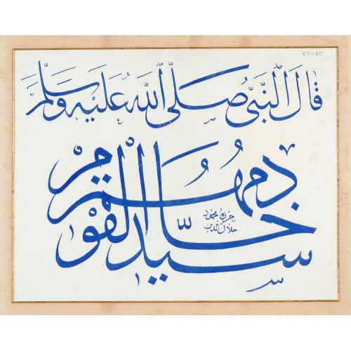 İslami Hat Sanatı 5 Hüsn-i Hat sanatının zarafetiyle kanvas, poster,reprodüksiyon veya yüksek çözünürlüklü resim