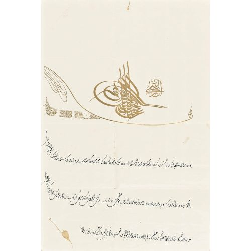 Sultan II. Abdülmecid-in Bir Fermanı, Osmanlı Hüsn-i Hat sanatının zarafetiyle kanvas, poster,reprodüksiyon veya yüksek