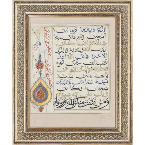 Hindistan Ortaçağ Sultanlık Dönemi Kuran El Yazmasından Bir Yaprak Hüsn-i Hat sanatının zarafetiyle kanvas