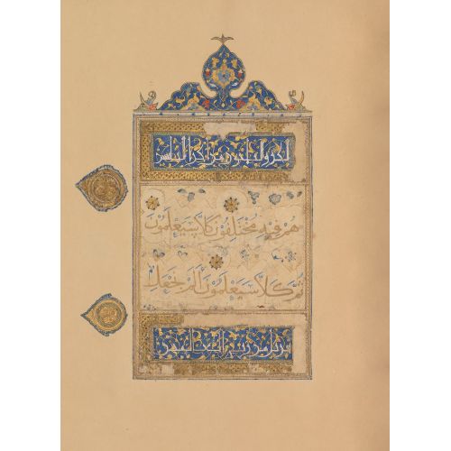 Kuranın 30. Cüzü, Abdullah Sayrafi İmzalı Hüsn-i Hat sanatının zarafetiyle kanvas, poster,reprodüksiyon veya yüksek
