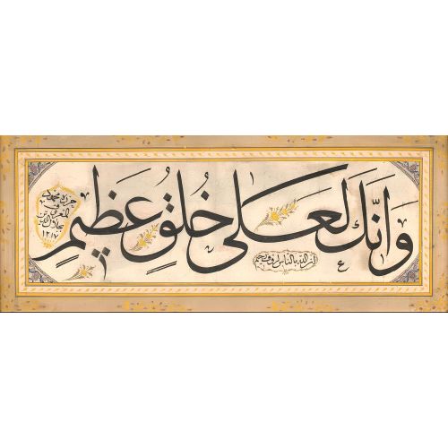 Kalem Süresi 4 Ayet-i Kerime, Mahmud Celaleddin Efendi Hüsn-i Hat sanatının zarafetiyle kanvas, poster,reprodüksiyon veya