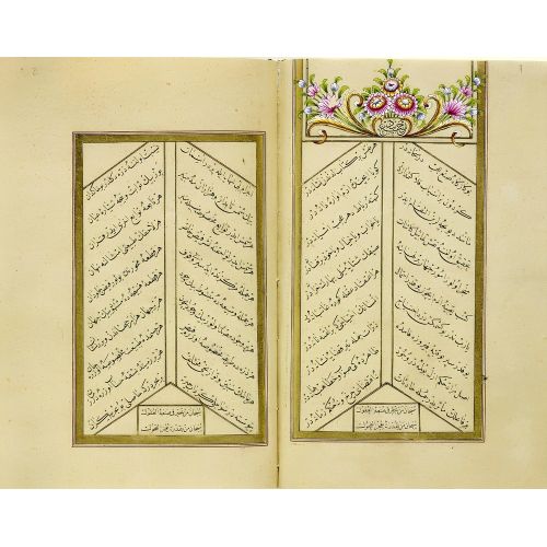 Kaligrafi, Kayışzade Hafız Osman Nuri Efendi, Nesih, Hat Hüsn-i Hat sanatının zarafetiyle kanvas, poster,reprodüksiyon