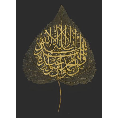 Kestane Yaprağı Üzerine Altın Varak Hat Sanatı Hüsn-i Hat sanatının zarafetiyle kanvas, poster,reprodüksiyon veya