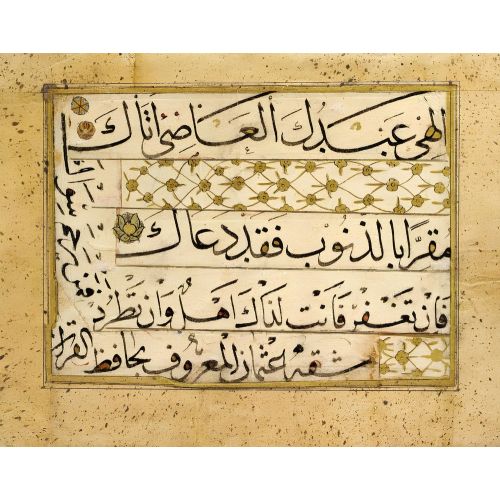 Karalama, Hafız Osman Efendi, Sülüs, Nesih, Hat Hüsn-i Hat sanatının zarafetiyle kanvas, poster,reprodüksiyon veya yüksek