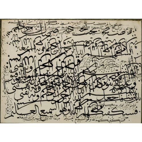 Karalama, Yedikuleli Seyyid Abdullah, 1715, Sülüs, Nesih, Hat Hüsn-i Hat sanatının zarafetiyle kanvas, poster,reprodüksiyon