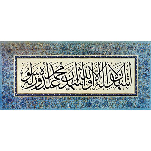 Kelime-i Sehadet Hüsn-i Hat sanatının zarafetiyle kanvas, poster,reprodüksiyon veya yüksek çözünürlüklü resim ile;