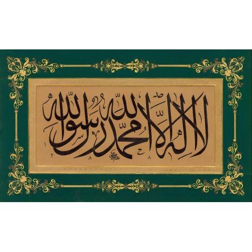 Kelime-iTevhid, Celi Sülüs, Hat, Şefik Bey Hüsn-i Hat sanatının zarafetiyle kanvas, poster,reprodüksiyon veya yüksek