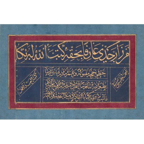 Ahmed el-Hüseyni Hat Sanatı Hüsn-i Hat sanatının zarafetiyle kanvas, poster,reprodüksiyon veya yüksek çözünürlüklü