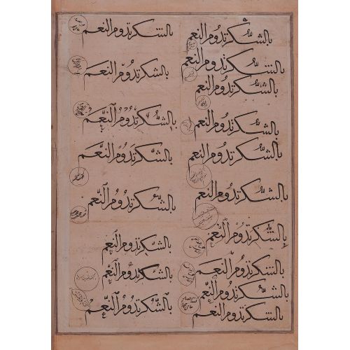 Ahmed Rumi, Hat Meşki Hüsn-i Hat sanatının zarafetiyle kanvas, poster,reprodüksiyon veya yüksek çözünürlüklü resim