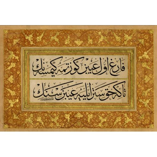 Kimsenin Kusurlarını Arama Ki, Allah Da Senin Kusurlarını Örtsün, Macid Ayral Hat Kimsenin Kusurlarını Arama Ki, Allah Da Senin Kusurlarını Örtsün, Macid Ayral Hüsn-i Hat sanatının zarafetiyle kanvas