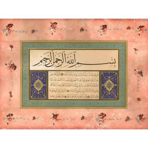 Whoever is deprived of gentleness is deprived of good, Mehmed Emin Calligrapher Calligraphy Whoever is deprived of gentleness is deprived of good, Mehmed Emin Calligrapher Elevate your space with the grace of Islamic Art.
