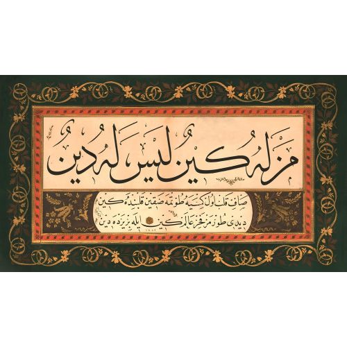 Kini Olanın Dini Yoktur, Hasan Rıza Efendi Hüsn-i Hat sanatının zarafetiyle kanvas, poster,reprodüksiyon veya yüksek