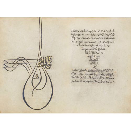 Kitabül-Hadi el-Muhammedi fit-Tıbbin-Nebevi 1 Hüsn-i Hat sanatının zarafetiyle kanvas, poster,reprodüksiyon veya yüksek