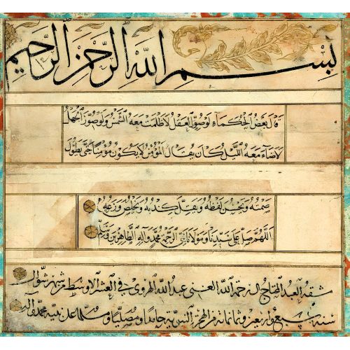 Kıta, Abdullah El Herevi, Sülüs, Nesih, Rıka, Hat Hüsn-i Hat sanatının zarafetiyle kanvas, poster,reprodüksiyon veya