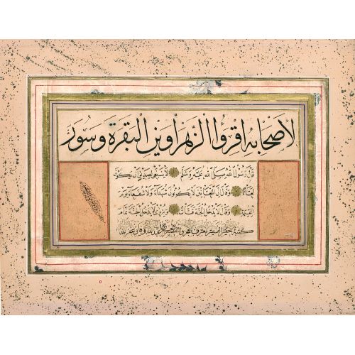 Fragment, Abdullah Vefai, Thuluth, Naskh, Riqa, Calligraphy Elevate your space with the grace of Islamic Art. Explore canvas