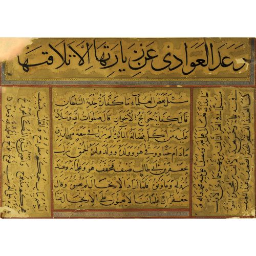 Kıta, Abdüllatif Efendi, Sülüs, Nesih, Hat Hüsn-i Hat sanatının zarafetiyle kanvas, poster,reprodüksiyon veya yüksek