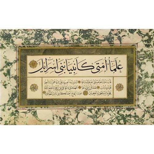 Kıta, Ahmed Kamil Akdik, 1941,Sülüs, Nesih, Hat Hüsn-i Hat sanatının zarafetiyle kanvas, poster,reprodüksiyon veya yüksek