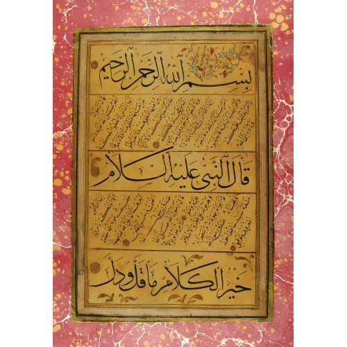 Fragment, Ahmed Tevfiki, Thuluth, Naskh, Calligraphy Elevate your space with the grace of Islamic Art. Explore canvas, posters