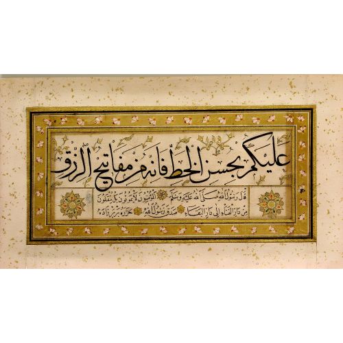 Kıta, Berberzade Mehmed, Sülüs, Nesih, Hat Hüsn-i Hat sanatının zarafetiyle kanvas, poster,reprodüksiyon veya yüksek