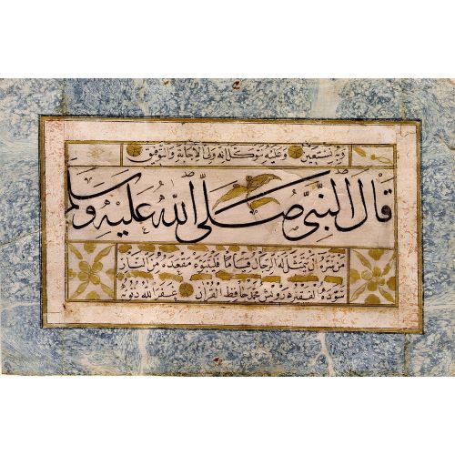 Kıta, Derviş Mehmed, Sülüs, Nesih, Hat Hüsn-i Hat sanatının zarafetiyle kanvas, poster,reprodüksiyon veya yüksek