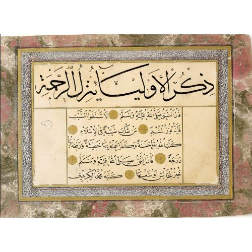 Kıta, Giritli Mehmed, 1752, Sülüs, Nesih, Hat Hüsn-i Hat sanatının zarafetiyle kanvas, poster,reprodüksiyon veya yüksek