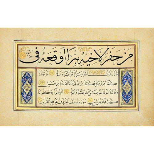 Kıta, Hafız Yusuf Efendi, Sülüs, Nesih, Hat 2 Hüsn-i Hat sanatının zarafetiyle kanvas, poster,reprodüksiyon veya yüksek