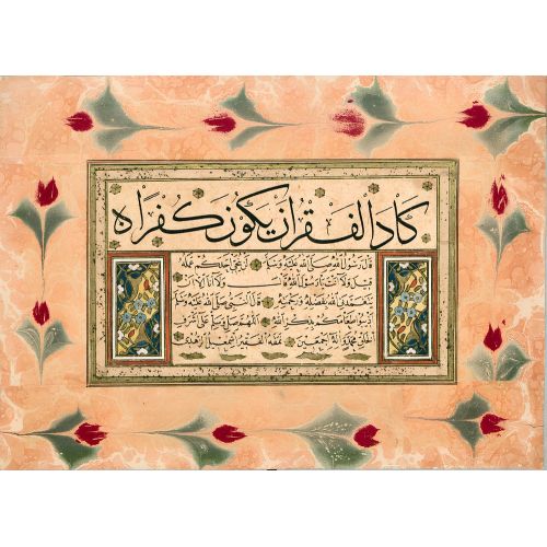 Kıt’a,İsmail Zühdi, 1806,Sülüs, Nesih, Hat Hüsn-i Hat sanatının zarafetiyle kanvas, poster,reprodüksiyon veya yüksek