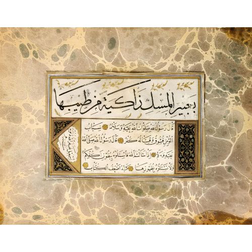 Fragment, İsmail Zühdi, 1731, Thuluth, Naskh, Calligraphy Elevate your space with the grace of Islamic Art. Explore canvas