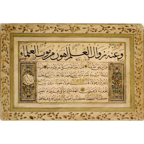 Kıta, İsmail Zühdi, 1806, Sülüs, Nesih, Hat Hüsn-i Hat sanatının zarafetiyle kanvas, poster,reprodüksiyon veya yüksek
