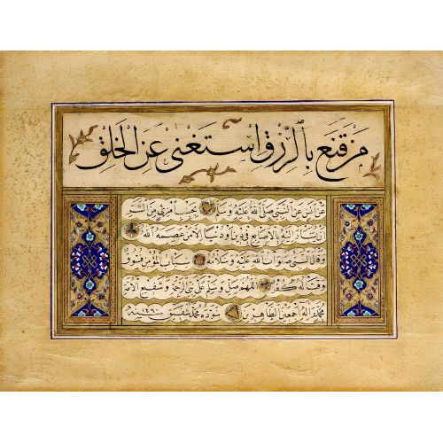 Kıta, Mehmed Şefik Bey, Sülüs, Nesih, Hat Hüsn-i Hat sanatının zarafetiyle kanvas, poster,reprodüksiyon veya yüksek