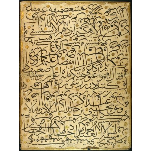 Ahmed Karahisari, Scribble/Exercise Elevate your space with the grace of Islamic Art. Explore canvas, posters, and fine art