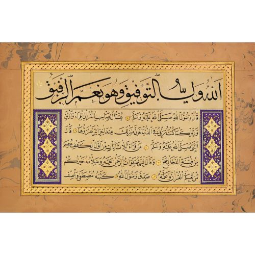 Kıta, Mustafa Vasıf, 1853, Sülüs, Nesih, Hat Hüsn-i Hat sanatının zarafetiyle kanvas, poster,reprodüksiyon veya yüksek