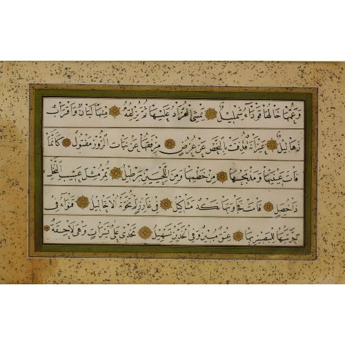 Kıta, Nesih, Hat Hüsn-i Hat sanatının zarafetiyle kanvas, poster,reprodüksiyon veya yüksek çözünürlüklü resim ile;
