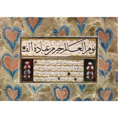 Kıta, Şekerzade Mehmed Efendi, 1753, Sülüs, Nesih, Hat Hüsn-i Hat sanatının zarafetiyle kanvas, poster,reprodüksiyon veya