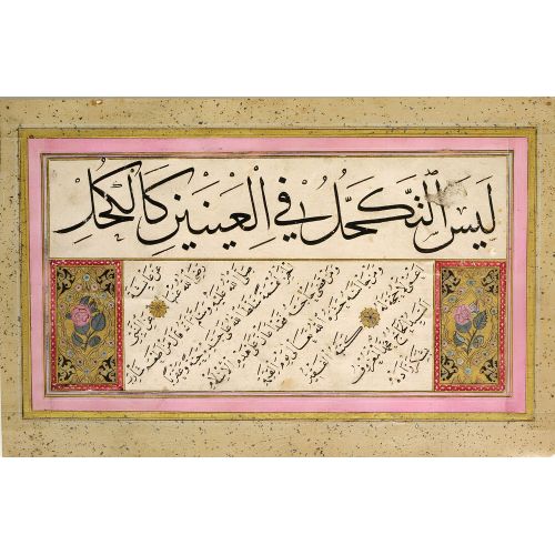 Kıta, Şekerzade Mehmed Efendi, 1753, Sülüs, Nesih, Hat 2 Hüsn-i Hat sanatının zarafetiyle kanvas, poster,reprodüksiyon