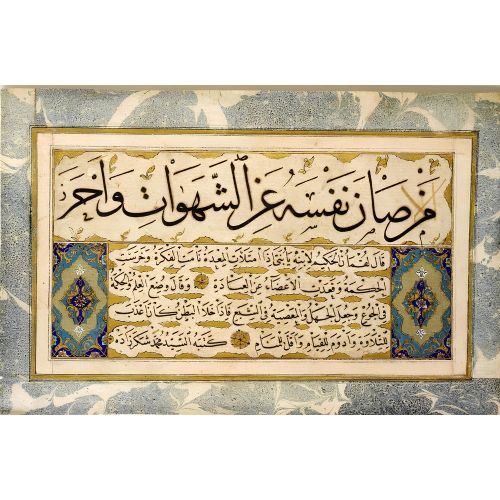 Kıta, Şekerzade Mehmed Efendi, Sülüs, Nesih, Hat Hüsn-i Hat sanatının zarafetiyle kanvas, poster,reprodüksiyon veya