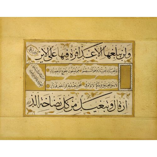 Kıta, Seyyid Osman Efendi, Sülüs, Nesih, Hat Hüsn-i Hat sanatının zarafetiyle kanvas, poster,reprodüksiyon veya yüksek