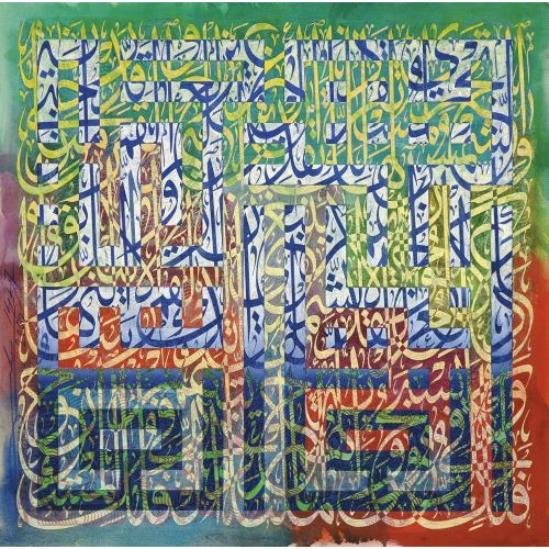 Ahmed Mustafa, Yasin Suresinden Üç Tema Üzerine Tevekkür Hüsn-i Hat sanatının zarafetiyle kanvas, poster,reprodüksiyon