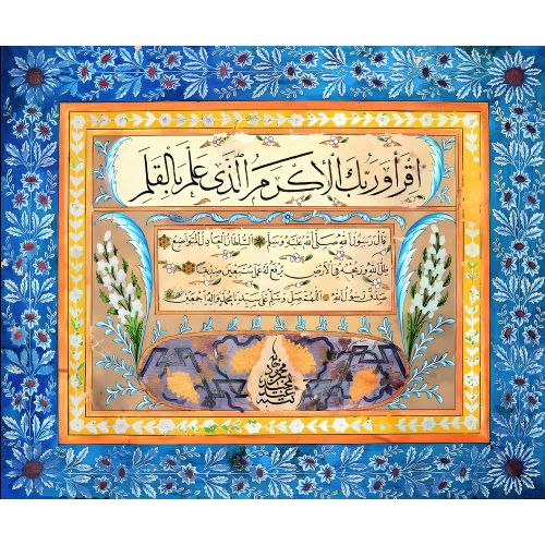 Fragment, Sultan Abdülmecid, Thuluth, Naskh, Calligraphy Elevate your space with the grace of Islamic Art. Explore canvas