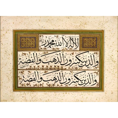 Fragment, Thuluth, Calligraphy Elevate your space with the grace of Islamic Art. Explore canvas, posters, and fine art