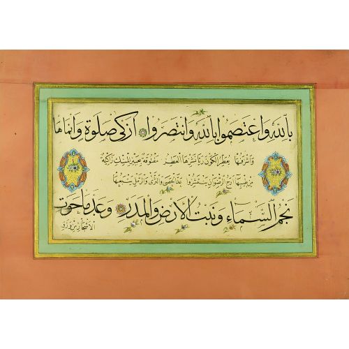 Fragment, Thuluth, Naskh, Calligraphy 5 Elevate your space with the grace of Islamic Art. Explore canvas, posters, and fine art
