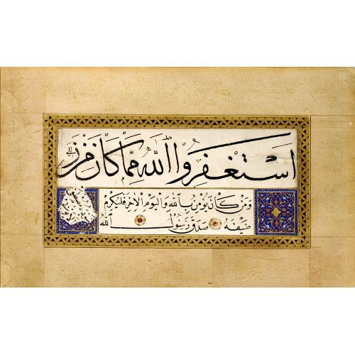 Kıta, Suyolcuzade Mustafa Eyyubi, Sülüs, Nesih, Hat Hüsn-i Hat sanatının zarafetiyle kanvas, poster,reprodüksiyon veya