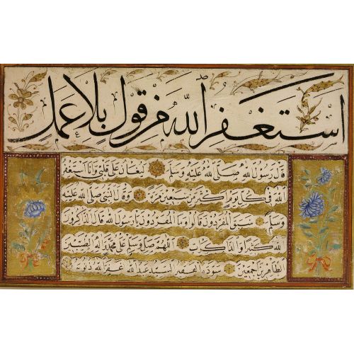 Kıta, Yedikuleli Seyyid Abdullah Efendi, Sülüs, Nesih, Hat 1 Hüsn-i Hat sanatının zarafetiyle kanvas, poster,reprodüksiyon