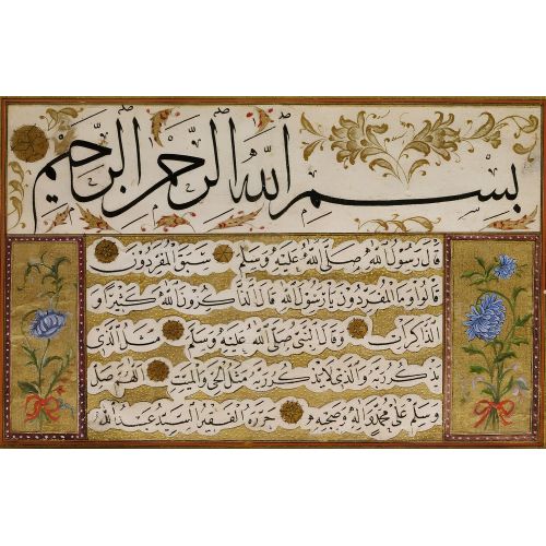 Kıta, Yedikuleli Seyyid Abdullah Efendi, Sülüs, Nesih, Hat 2 Hüsn-i Hat sanatının zarafetiyle kanvas, poster,reprodüksiyon