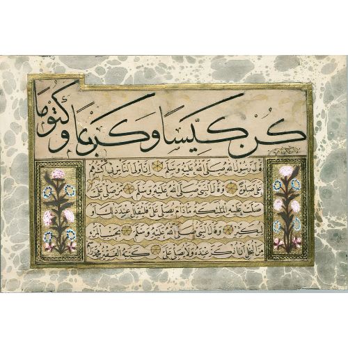 Kıyamet Günü Bana İnsanların En Yakını, Bana En Çok Salavat Getirendir, Eğrikapılı Mehmed Rasim, Sülüs, Nesih, Hat Hat Kıyamet Günü Bana İnsanların En Yakını, Bana En Çok Salavat Getirendir, Eğrikapılı Mehmed Rasim, Sülüs, Nesih, Hat