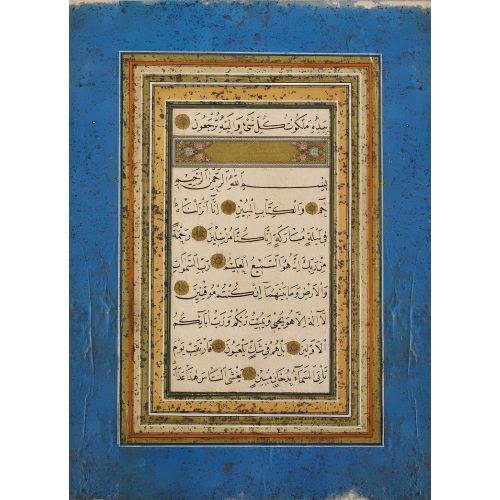 Kuran-ı Kerim Sayfası, Hat 1 Hüsn-i Hat sanatının zarafetiyle kanvas, poster,reprodüksiyon veya yüksek çözünürlüklü