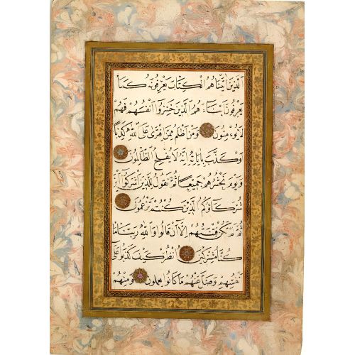 Quran Page, Calligraphy 2 Elevate your space with the grace of Islamic Art. Explore canvas, posters, and fine art reproductions