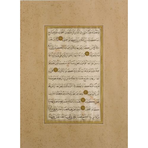 Quran Page, Calligraphy 3 Elevate your space with the grace of Islamic Art. Explore canvas, posters, and fine art reproductions