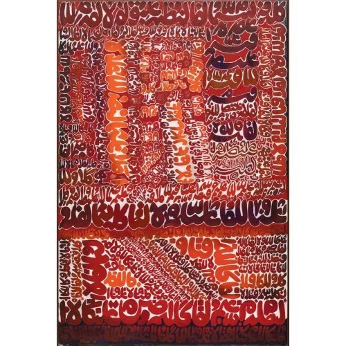 Charles Hossein, Lam + Chakou Hüsn-i Hat sanatının zarafetiyle kanvas, poster,reprodüksiyon veya yüksek çözünürlüklü