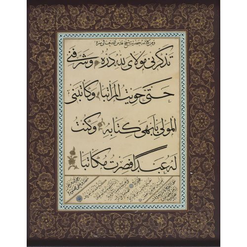 Panel, Akdik, Ahmed Kamil, 1941, Thuluth, Naskh, Jali Thuluth, Riqa, Calligraphy Calligraphy Panel, Akdik, Ahmed Kamil, 1941, Thuluth, Naskh, Jali Thuluth, Riqa, Calligraphy Elevate your space with the grace of Islamic